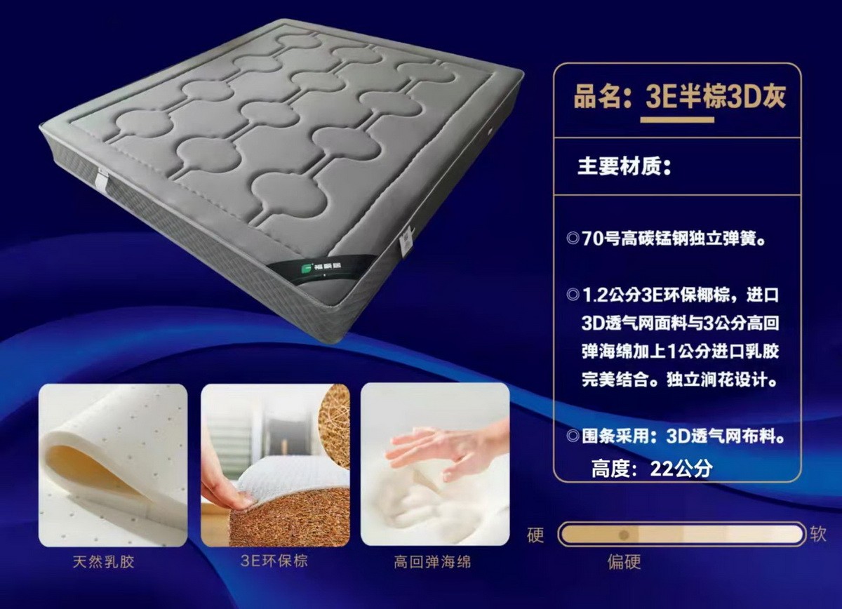 3E半棕3D灰