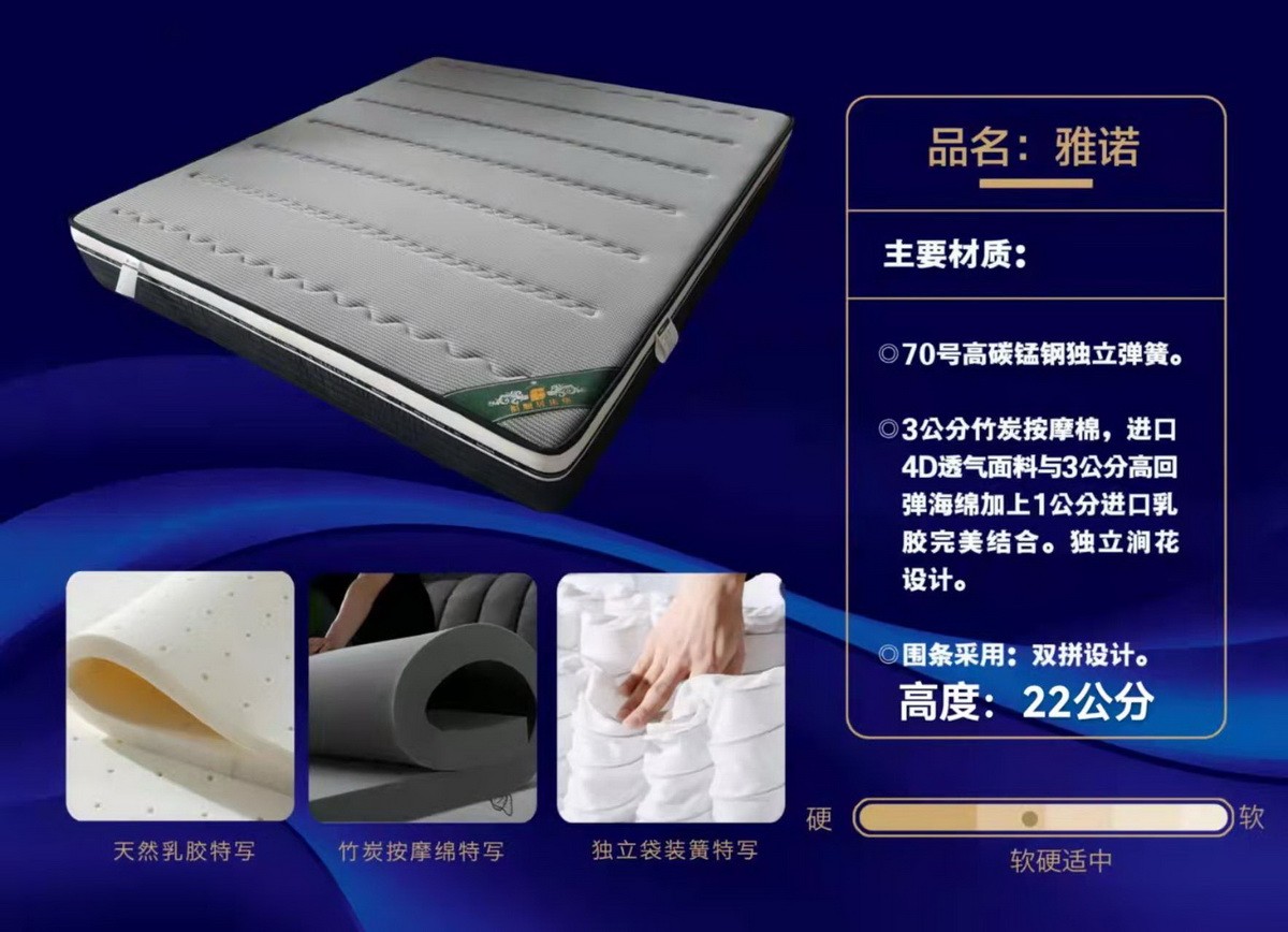 雅諾